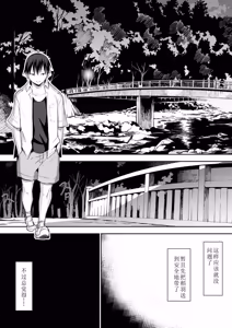 Page 168 of Ohara Misama Futagomori (uncensored) - preview thumbnail