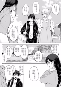 Page 56 of Ohara Misama Futagomori (uncensored) - preview thumbnail