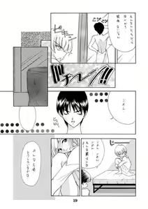 Page 18 of Genesis Of Mind - preview thumbnail