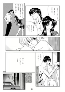 Page 20 of Genesis Of Mind - preview thumbnail