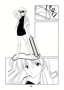 Page 21 of Genesis Of Mind - preview thumbnail