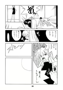 Page 25 of Genesis Of Mind - preview thumbnail