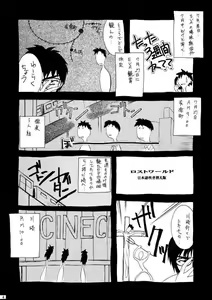 Page 3 of Genesis Of Mind - preview thumbnail