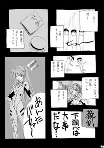 Page 4 of Genesis Of Mind - preview thumbnail