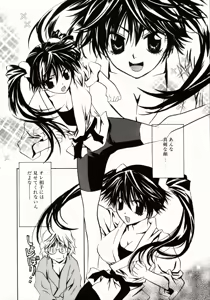 Page 8 of Biyaku Maid -Yuu- - preview thumbnail