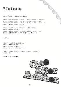 Page 3 of One After Another. - preview thumbnail