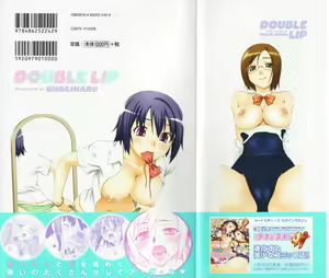 Page 4 of Double Lip - preview thumbnail