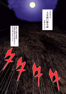 Page 3 of Insect-born first love, chaotic honey ~Kanroji ●ri nipple fuck insect ○ egg-laying~ - preview thumbnail