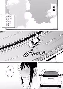 Page 4 of Ririshii kedo Kigaru ni Nuitekureru Ore no Nee-chan 2 - preview thumbnail
