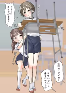 Page 422 of めくり - preview thumbnail