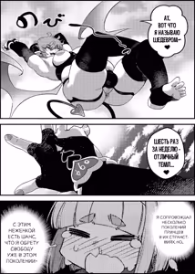 Page 13 of Junan no Ōji to Taida no Akuma -Daiyon-- Esshell Tales 04 The Little Prince - preview thumbnail