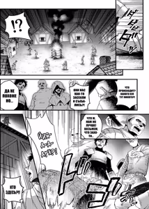 Page 18 of Junan no Ōji to Taida no Akuma -Daiyon-- Esshell Tales 04 The Little Prince - preview thumbnail