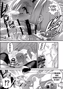 Page 34 of Junan no Ōji to Taida no Akuma -Daiyon-- Esshell Tales 04 The Little Prince - preview thumbnail