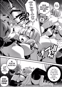 Page 42 of Junan no Ōji to Taida no Akuma -Daiyon-- Esshell Tales 04 The Little Prince - preview thumbnail