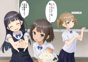 Page 247 of たなかみのス - preview thumbnail