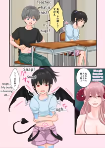 Page 3 of Mori no's TS Manga: Succubus Transformation Classroom - preview thumbnail