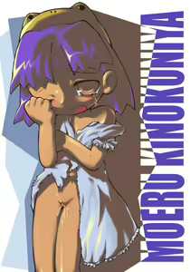 Page 56 of enpty - preview thumbnail