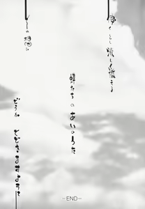 Page 176 of Erotesque - preview thumbnail