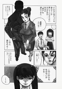 Page 40 of Erotesque - preview thumbnail