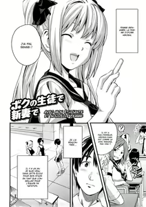 Page 2 of Tsundero Ch.7 - preview thumbnail