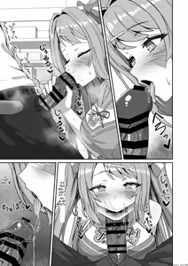 Page 8 of Vartwi - preview thumbnail