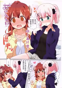 Page 5 of Colorful Mazoku XXX - preview thumbnail
