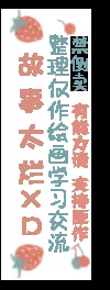 Page 111 of Kedamono Arashi VOL.03 -Hold Me Baby!-︱野性风暴 VOL.03 -Hold Me Baby!- - preview thumbnail