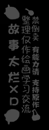 Page 112 of Kedamono Arashi VOL.03 -Hold Me Baby!-︱野性风暴 VOL.03 -Hold Me Baby!- - preview thumbnail