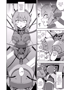 Page 3 of Remillia-chan Daikaizou - preview thumbnail