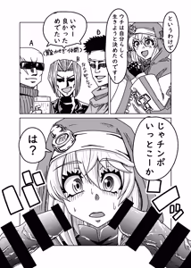 Page 3 of 20nenme no Ohineri - preview thumbnail