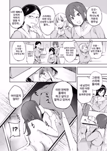Page 6 of Ojou-sama no Hinkaku | 아가씨의 품격 - preview thumbnail