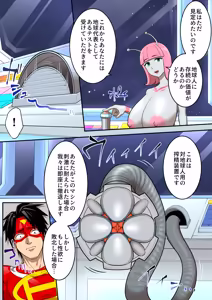 Page 17 of 射精したら地球終了 〜つよつよ宇宙人女に敗北した正義のヒーローが地球存亡をかけて射精を我慢し続ける話〜 - preview thumbnail