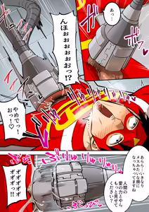 Page 30 of 射精したら地球終了 〜つよつよ宇宙人女に敗北した正義のヒーローが地球存亡をかけて射精を我慢し続ける話〜 - preview thumbnail