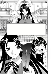 Page 124 of Ane Plus - preview thumbnail