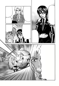 Page 126 of Ane Plus - preview thumbnail