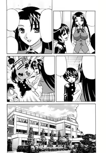 Page 131 of Ane Plus - preview thumbnail