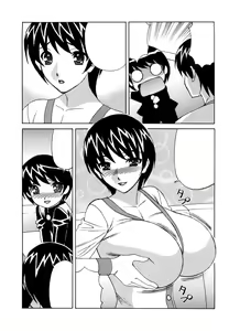 Page 150 of Ane Plus - preview thumbnail