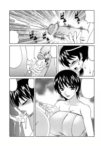 Page 154 of Ane Plus - preview thumbnail