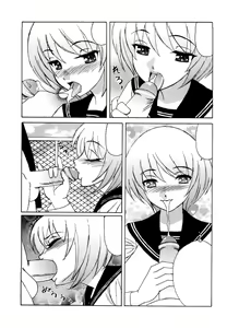 Page 168 of Ane Plus - preview thumbnail