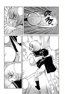 Page 171 of Ane Plus - preview thumbnail