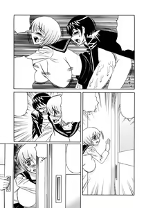 Page 172 of Ane Plus - preview thumbnail