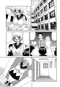 Page 176 of Ane Plus - preview thumbnail