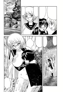 Page 179 of Ane Plus - preview thumbnail