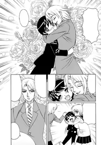 Page 28 of Ane Plus - preview thumbnail