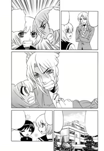 Page 30 of Ane Plus - preview thumbnail