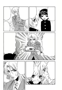 Page 31 of Ane Plus - preview thumbnail