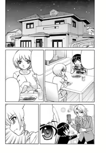 Page 33 of Ane Plus - preview thumbnail