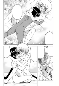 Page 41 of Ane Plus - preview thumbnail