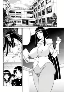 Page 65 of Ane Plus - preview thumbnail