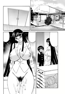 Page 69 of Ane Plus - preview thumbnail